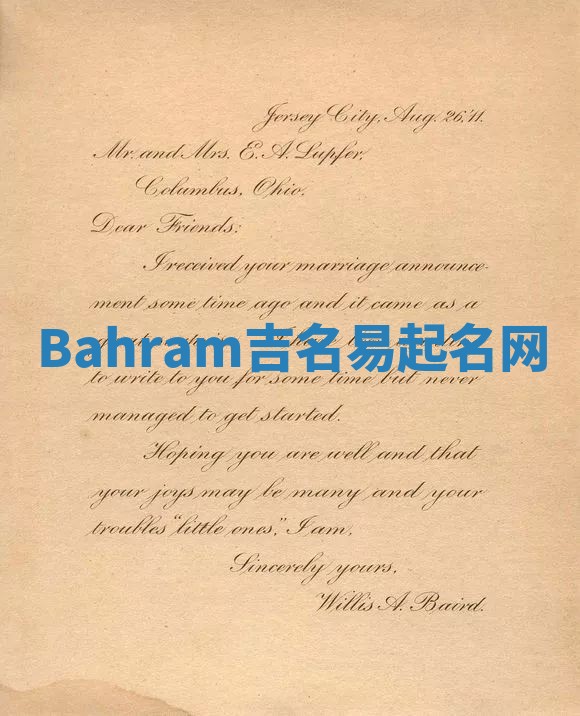 Bahram吉名易起名网