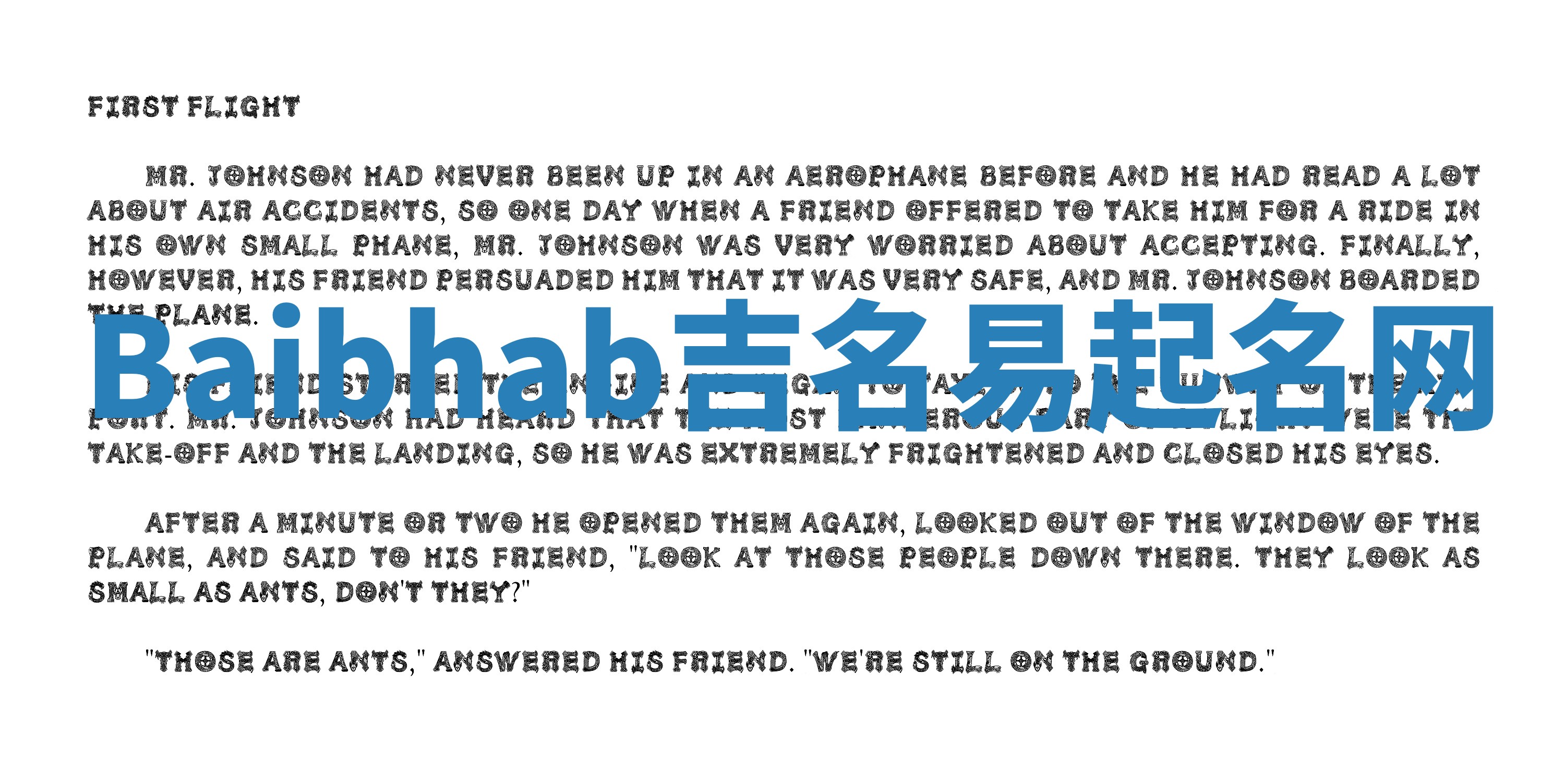 Baibhab吉名易起名网