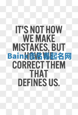 Bainx吉名易起名网