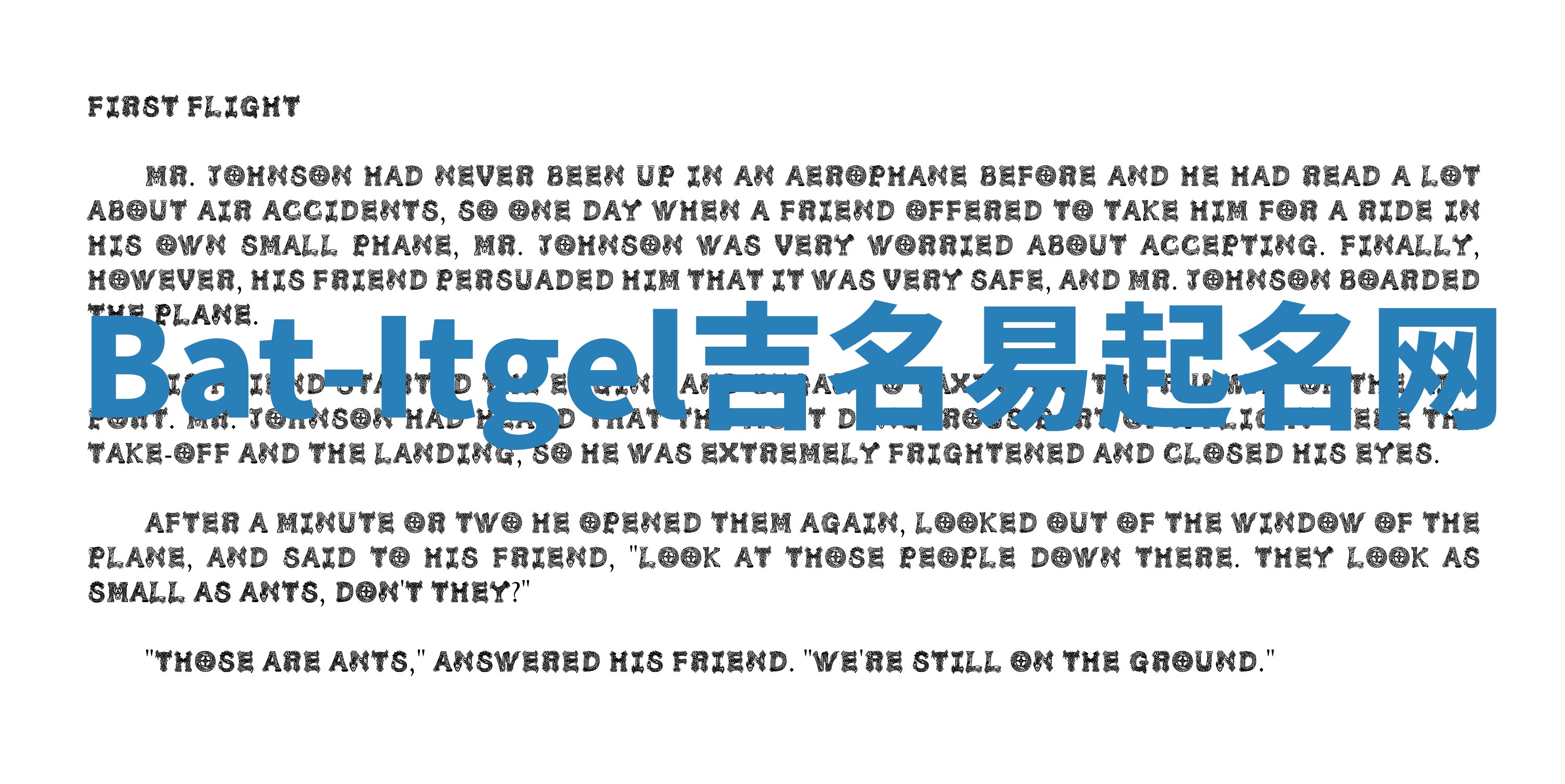 Bat-Itgel吉名易起名网