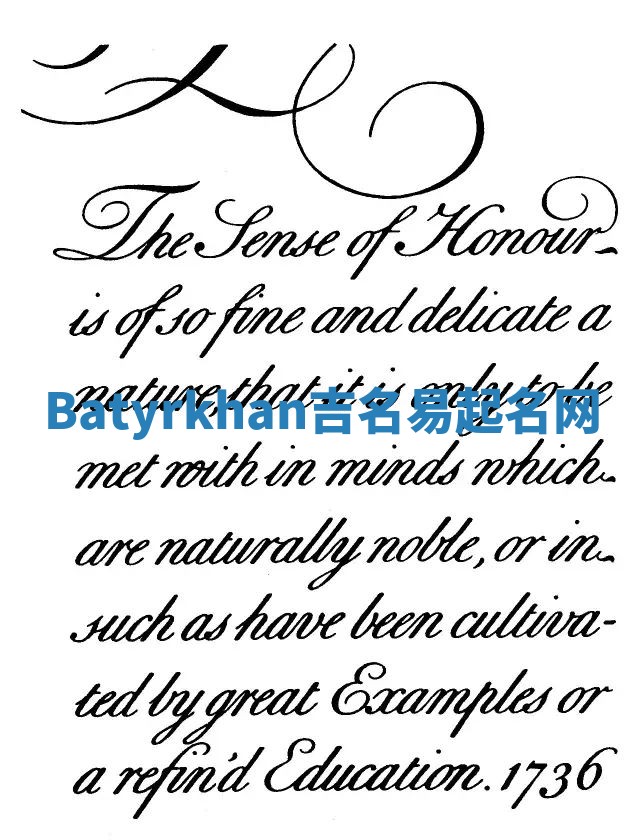 Batyrkhan吉名易起名网