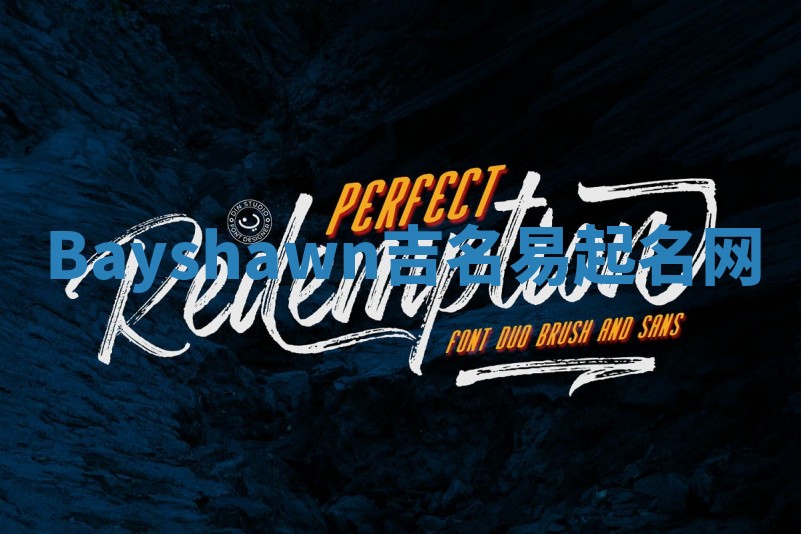 Bayshawn吉名易起名网