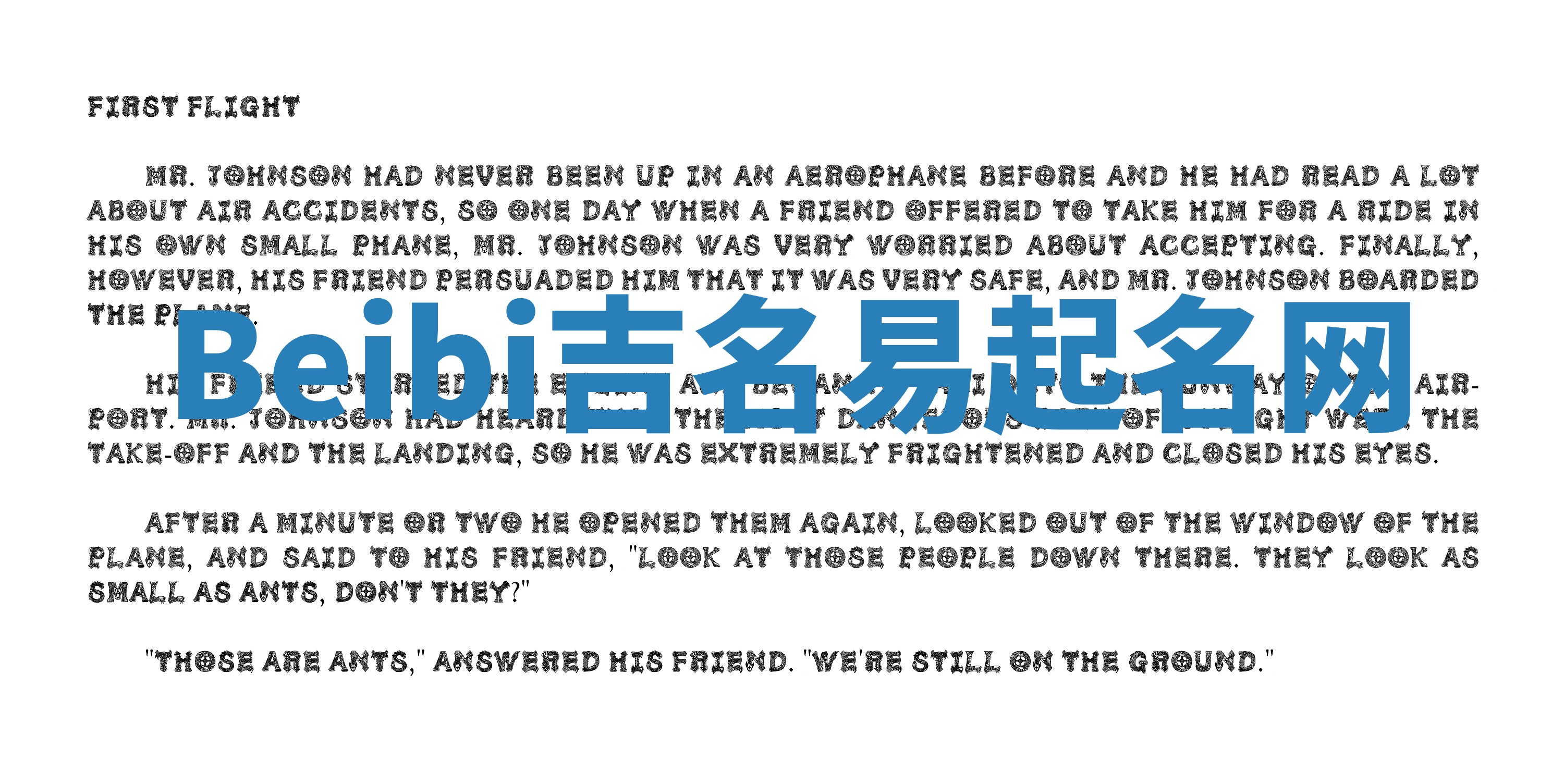 Beibi吉名易起名网