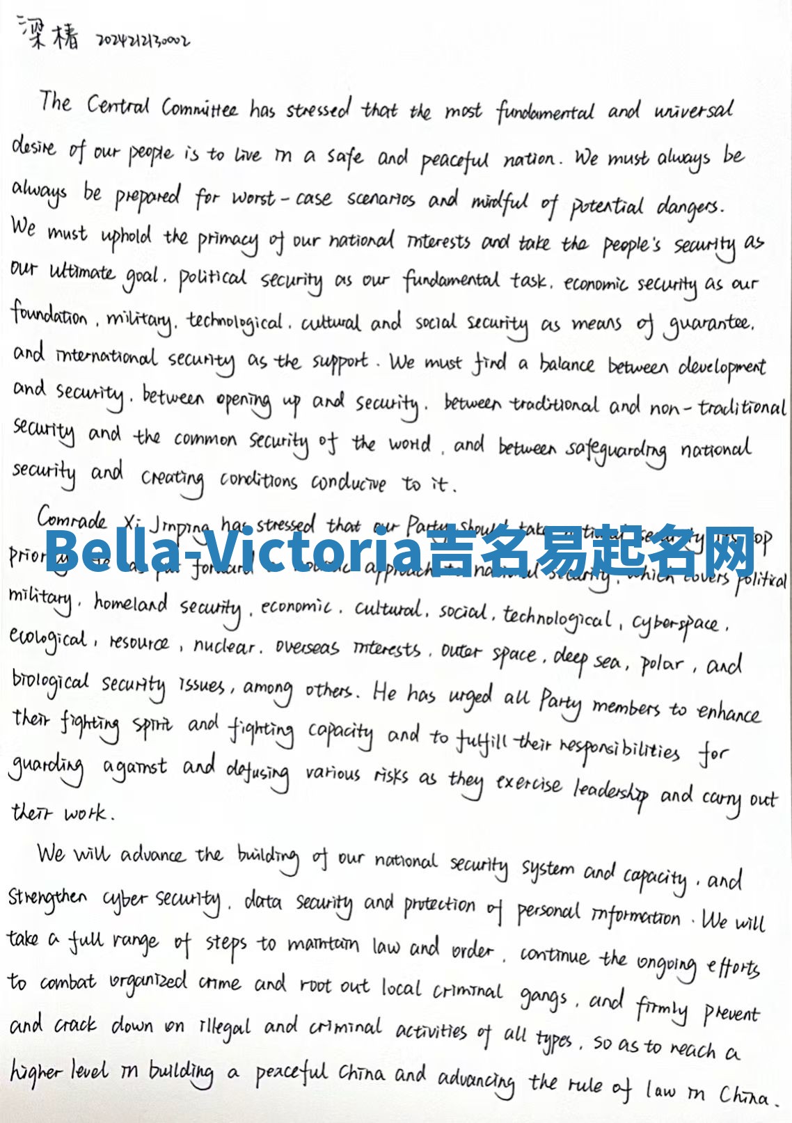 Bella-Victoria吉名易起名网