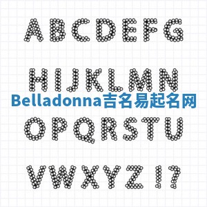 Belladonna吉名易起名网 Belladonna吉名易起名网