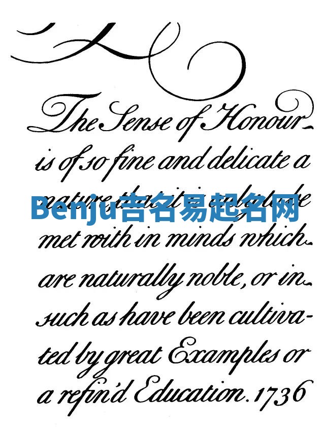 Benju吉名易起名网