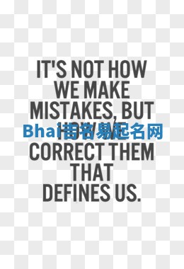 Bhai吉名易起名网