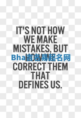 Bha吉名易起名网