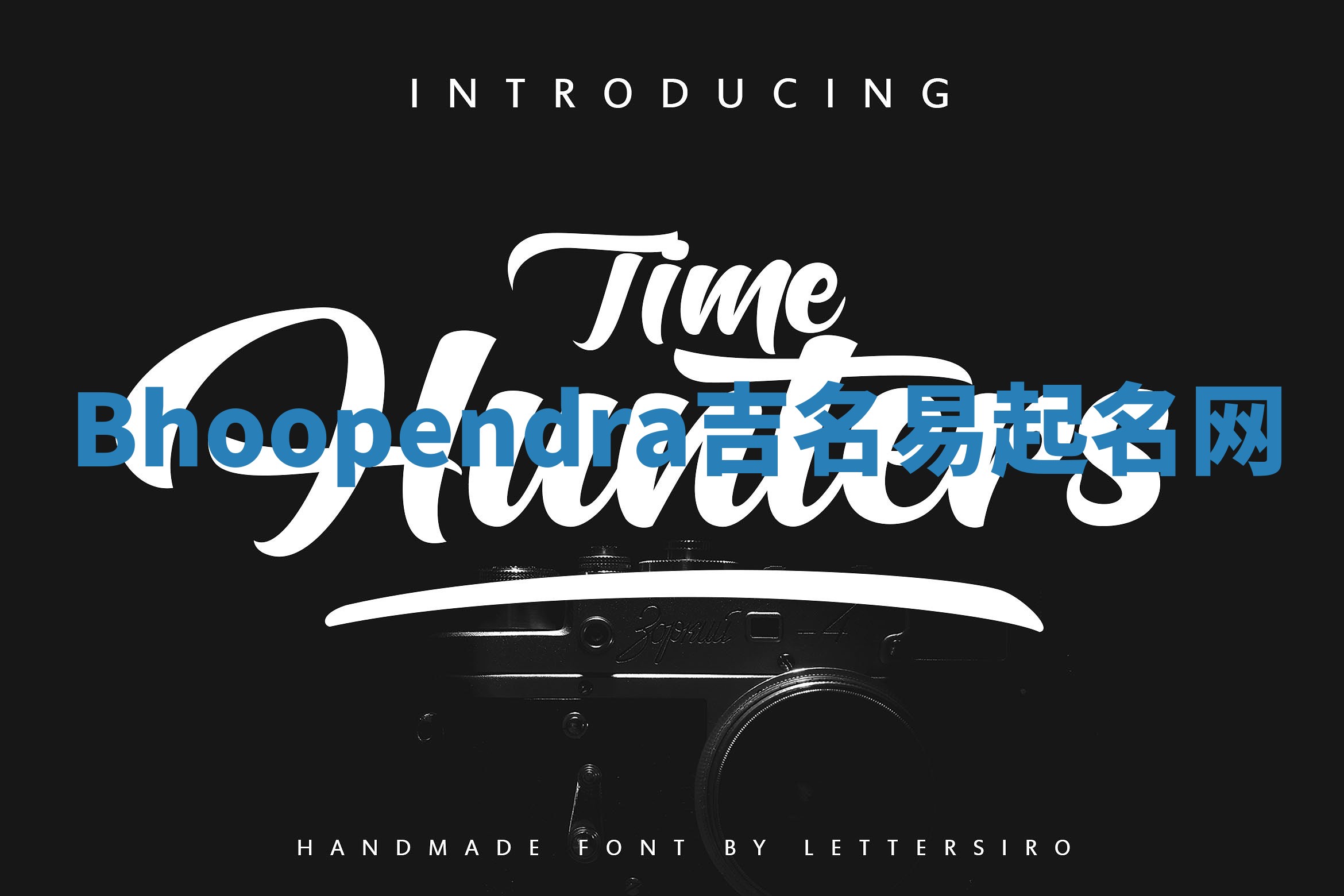 Bhoopendra吉名易起名网