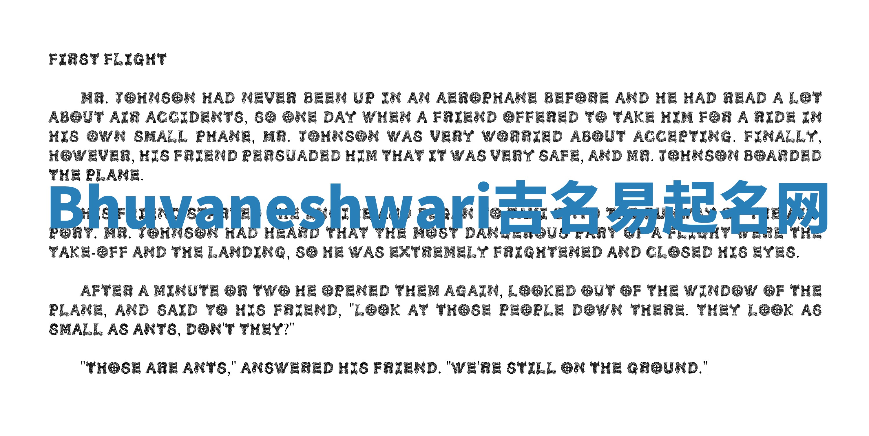 Bhuvaneshwari吉名易起名网