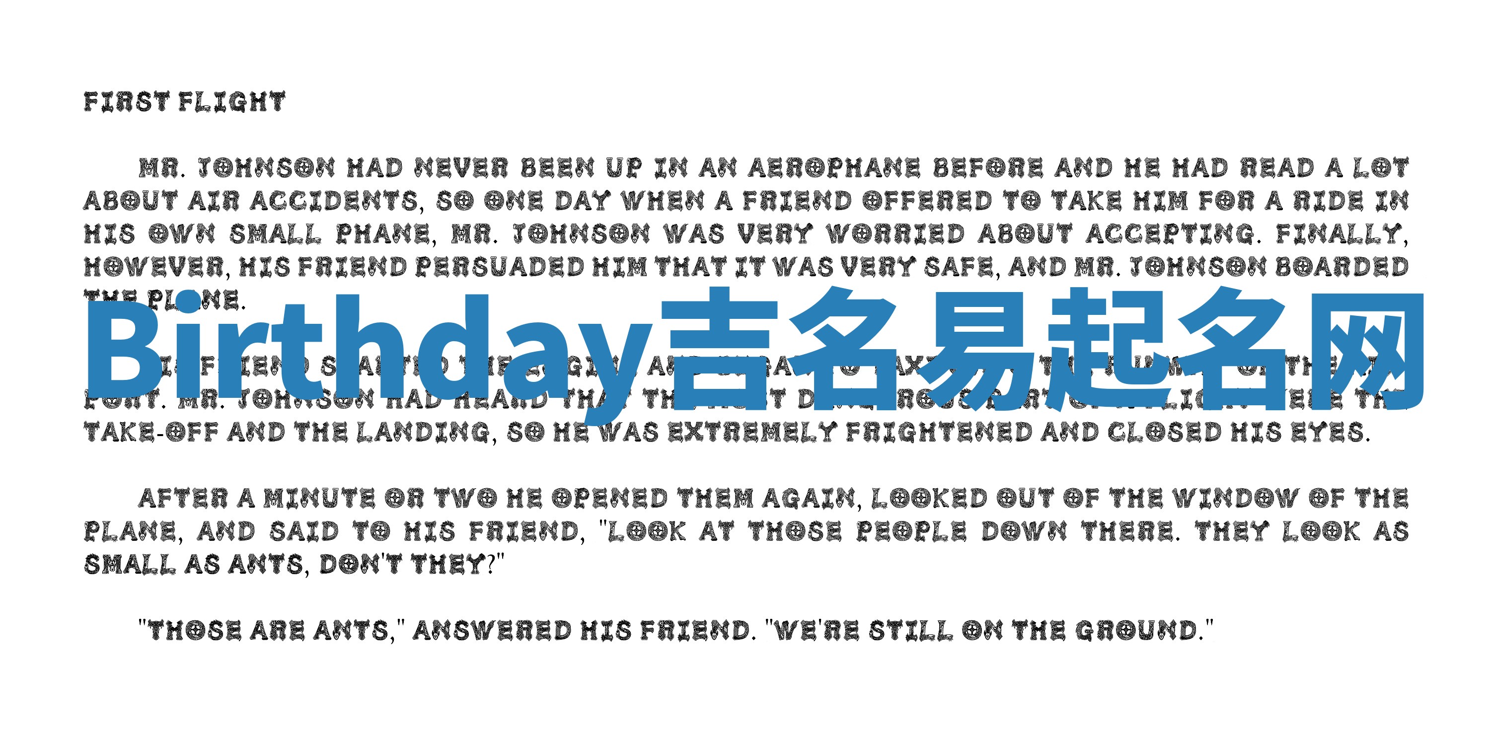 Birthday吉名易起名网