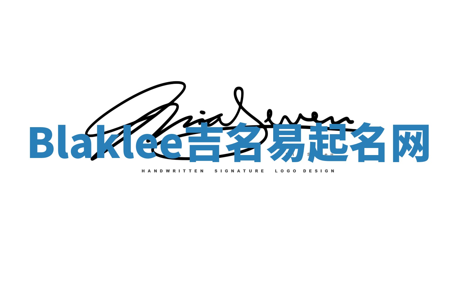 Blaklee吉名易起名网