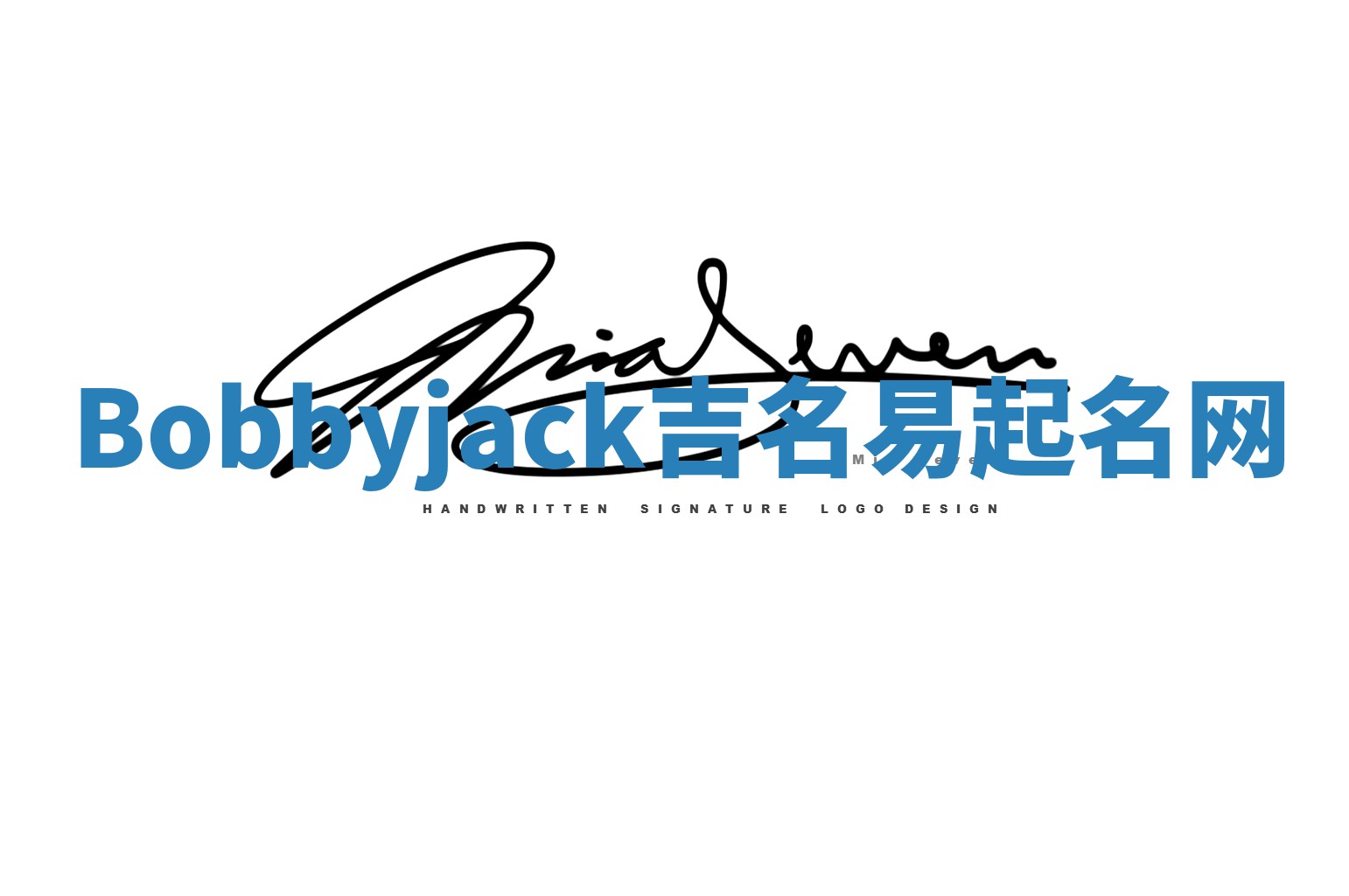 Bobbyjack吉名易起名网