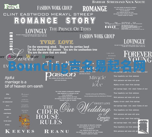 Bouncing吉名易起名网