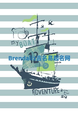 Brendaliz吉名易起名网
