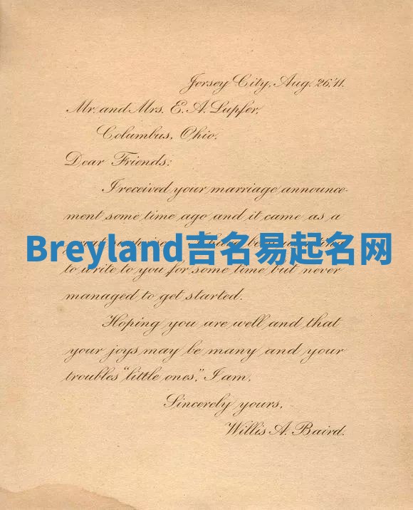 Breyland吉名易起名网