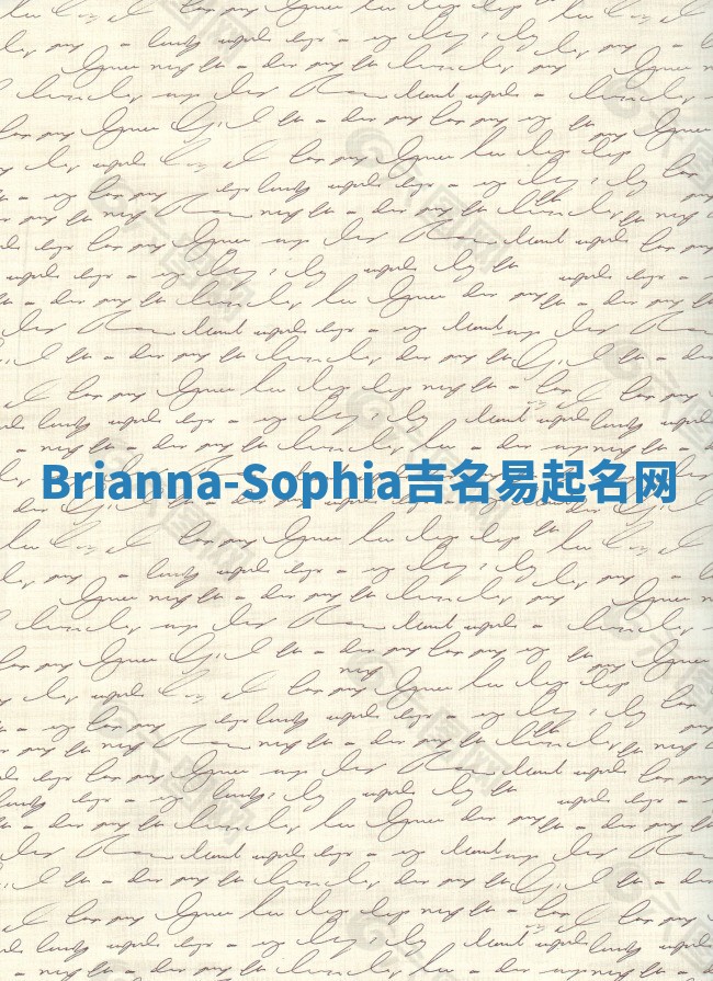 Brianna-Sophia吉名易起名网