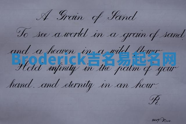 Broderick吉名易起名网