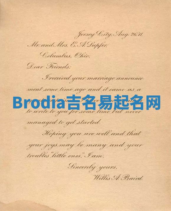 Brodia吉名易起名网