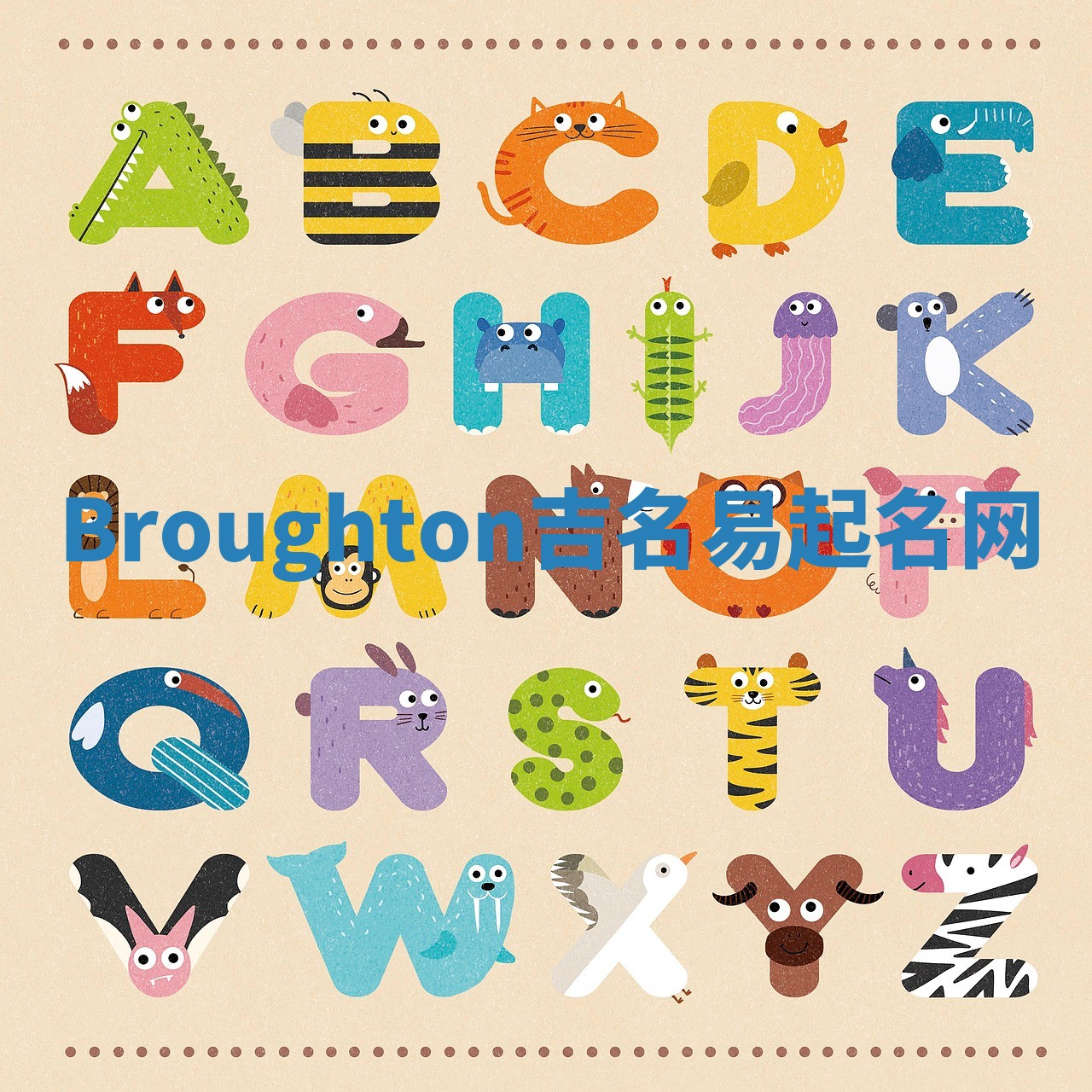 Broughton吉名易起名网