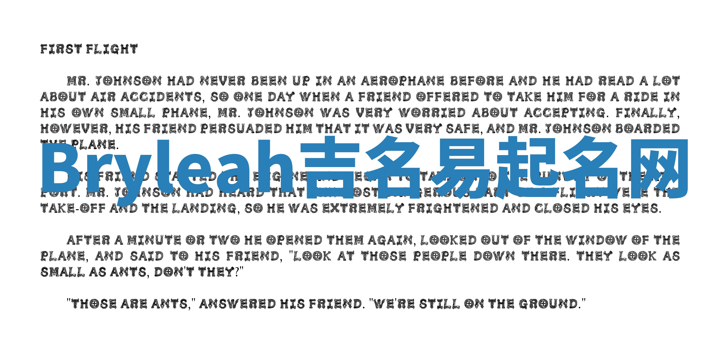 Bryleah吉名易起名网