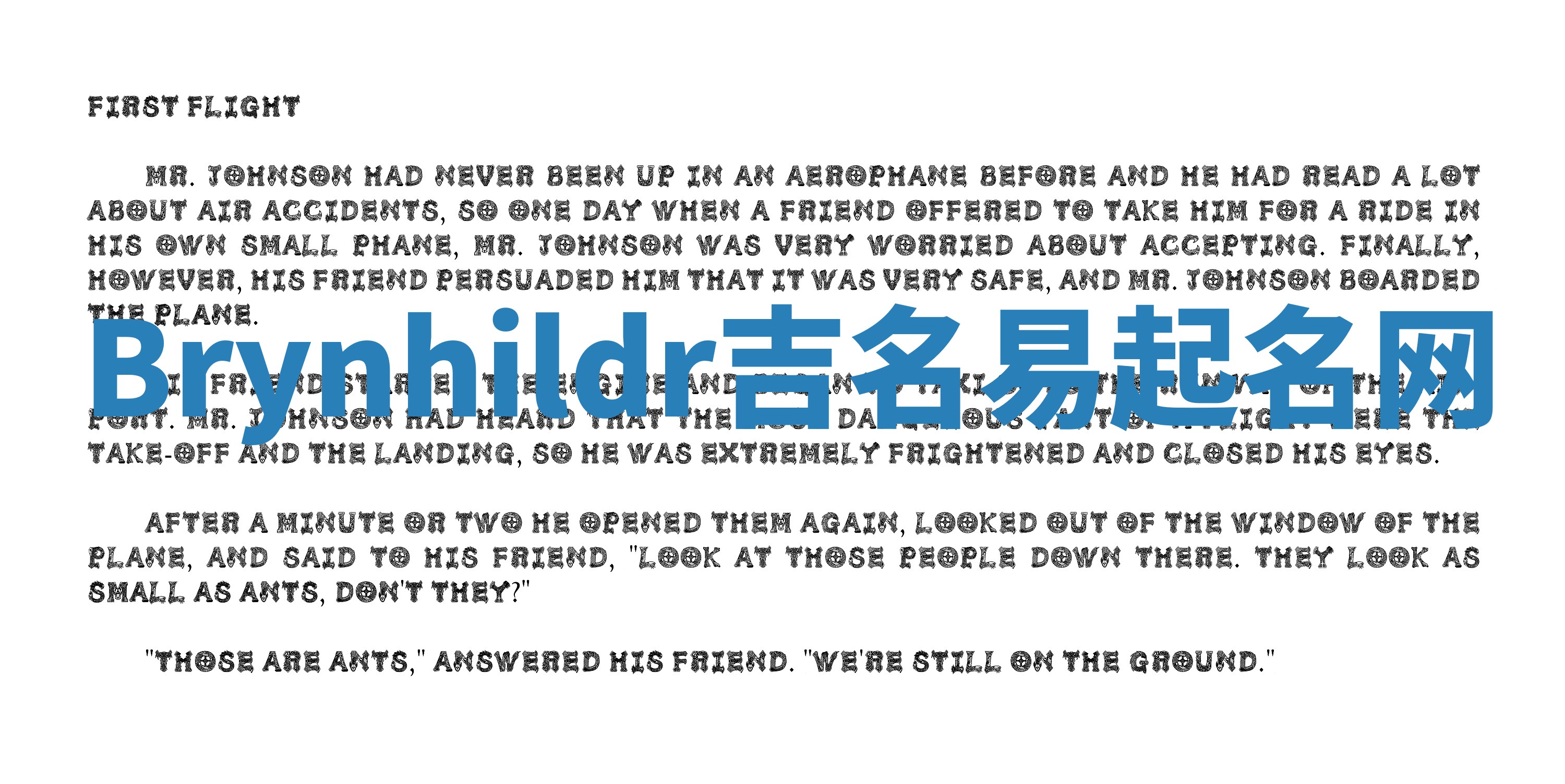 Brynhildr吉名易起名网