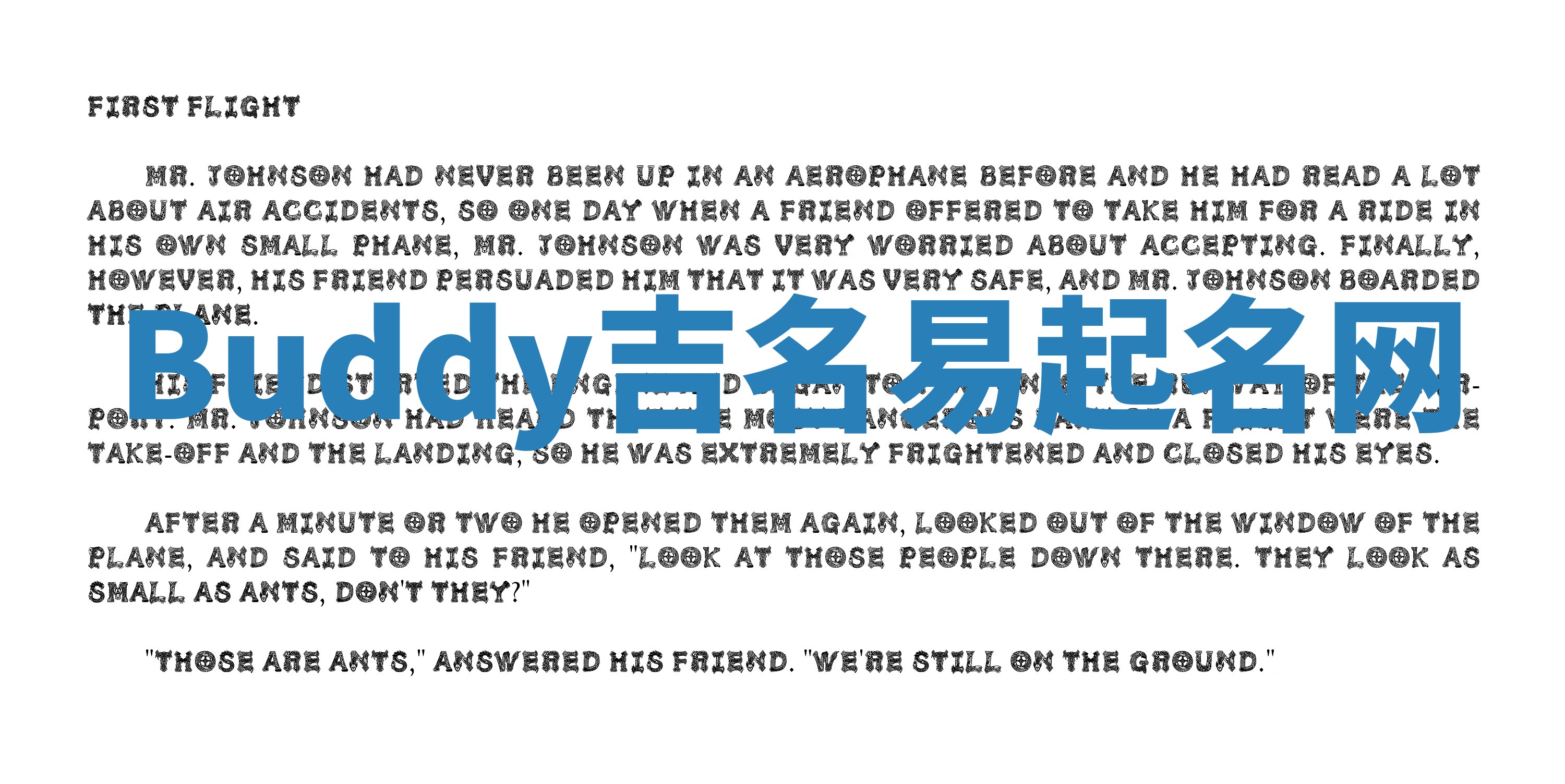 Buddy吉名易起名网