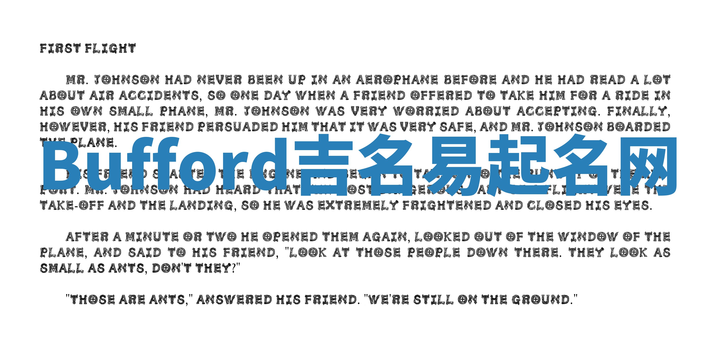 Bufford吉名易起名网