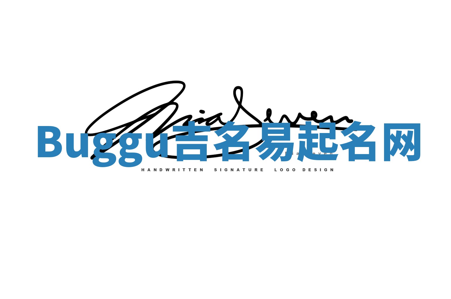 Buggu吉名易起名网