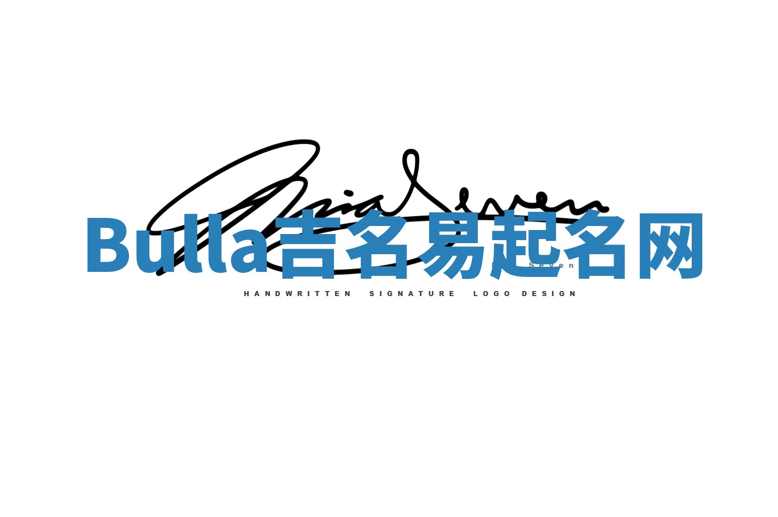 Bulla吉名易起名网