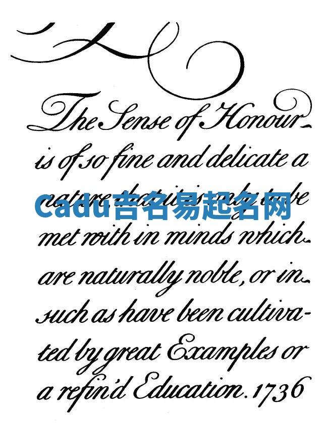 Cadu吉名易起名网