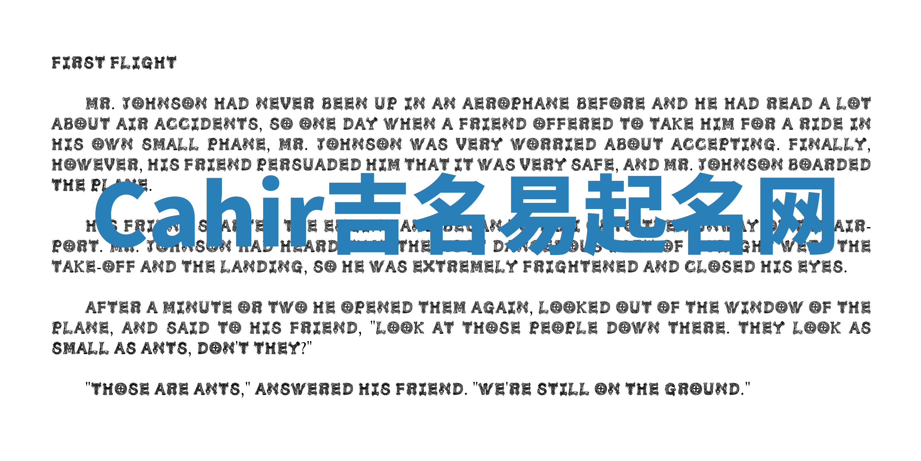 Cahir吉名易起名网