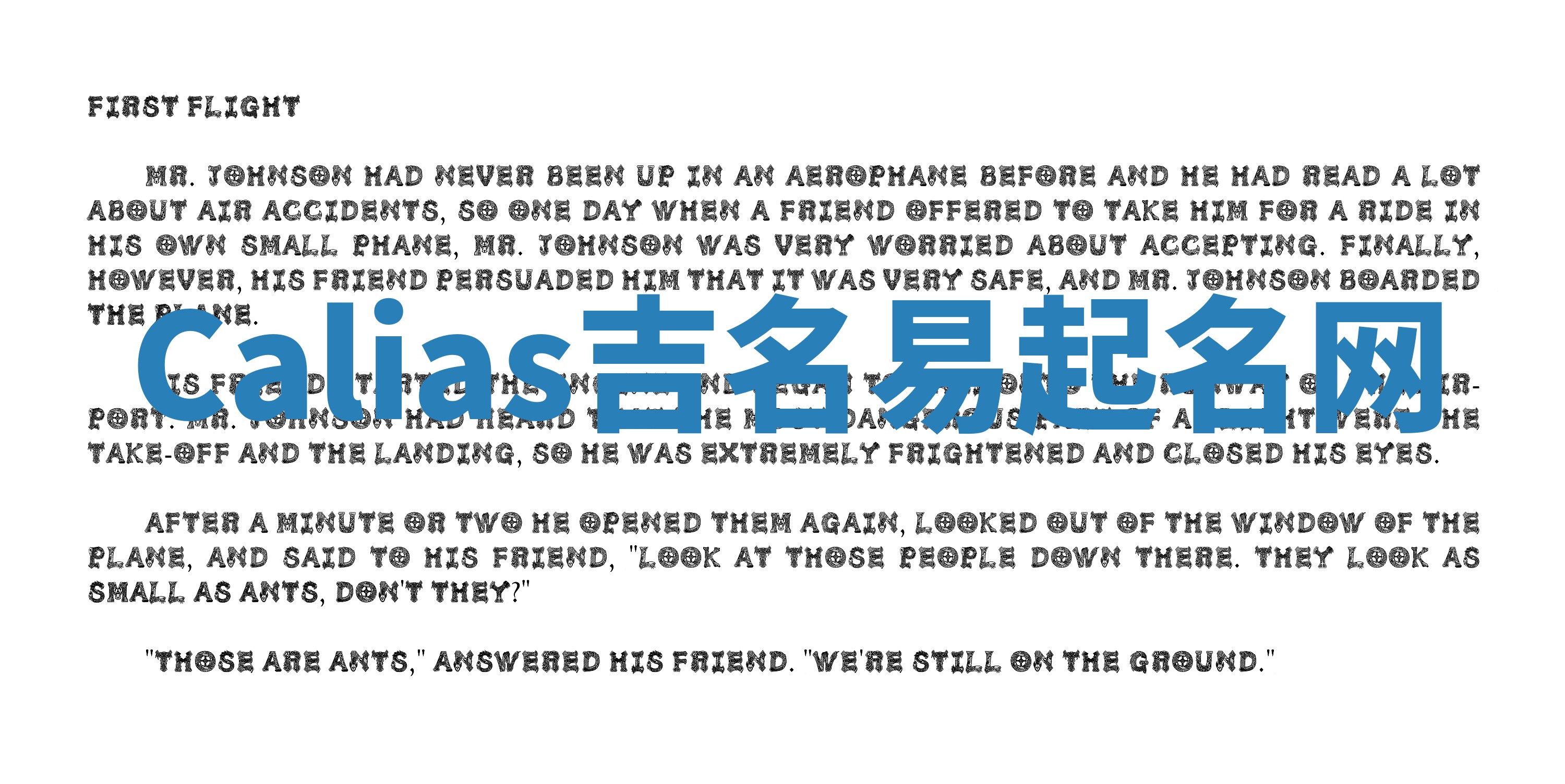 Calias吉名易起名网