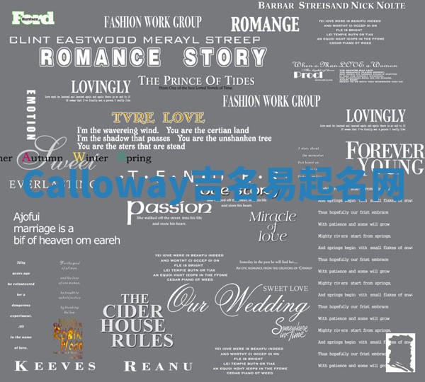 Calloway吉名易起名网 Calloway吉名易起名网