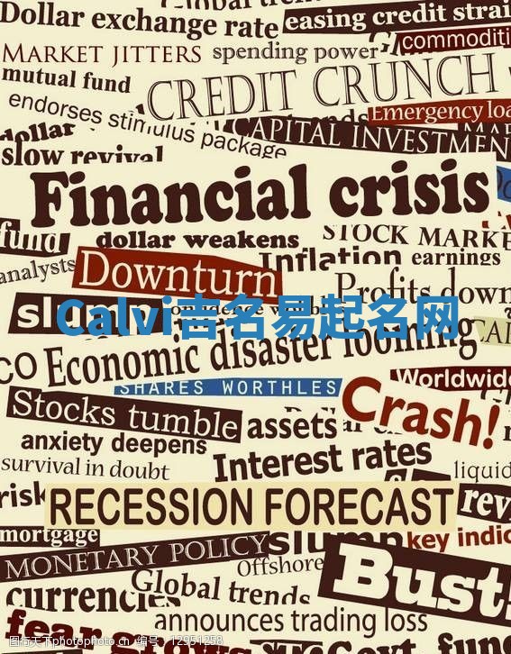 Calvi吉名易起名网