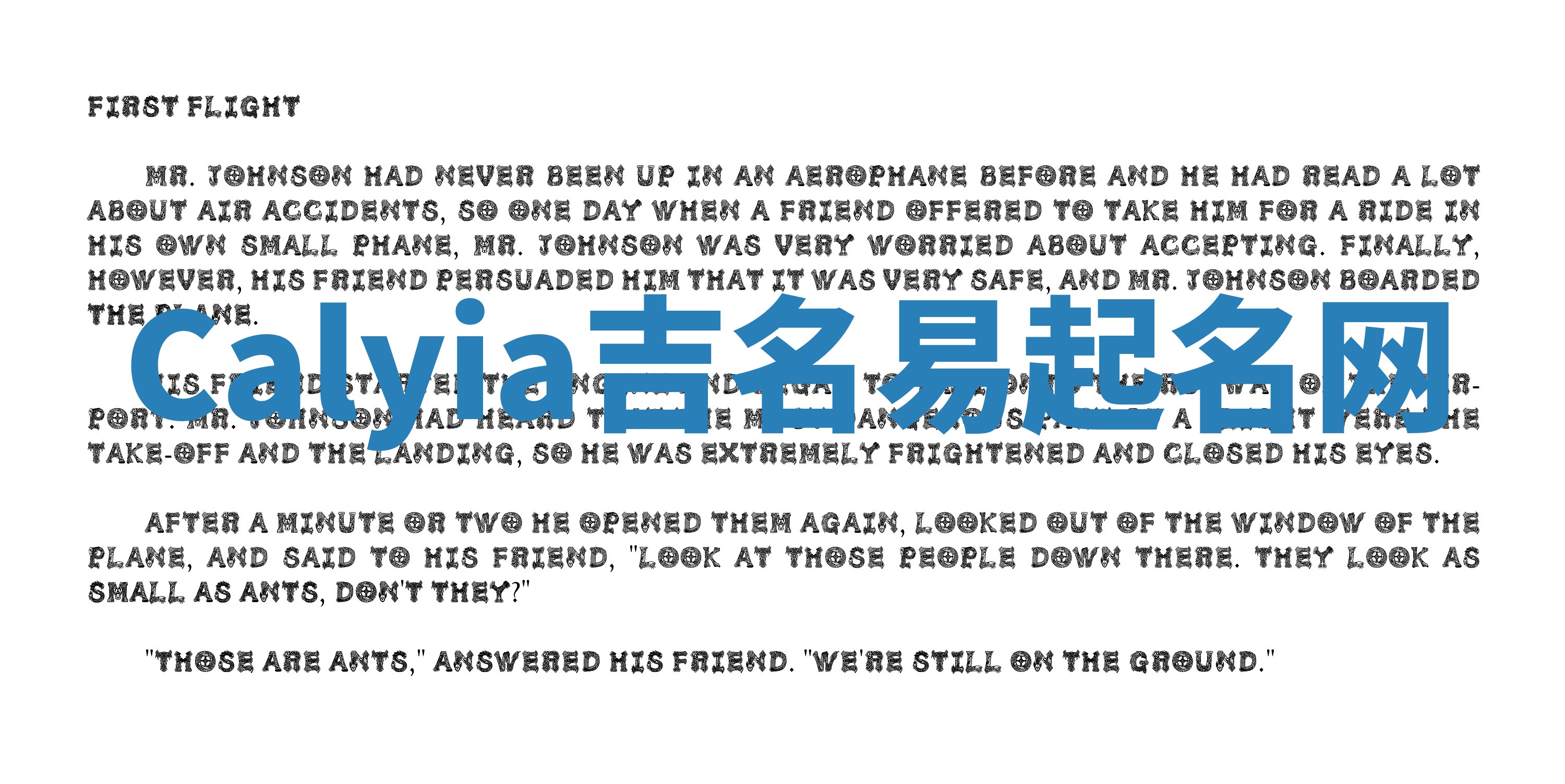 Calyia吉名易起名网