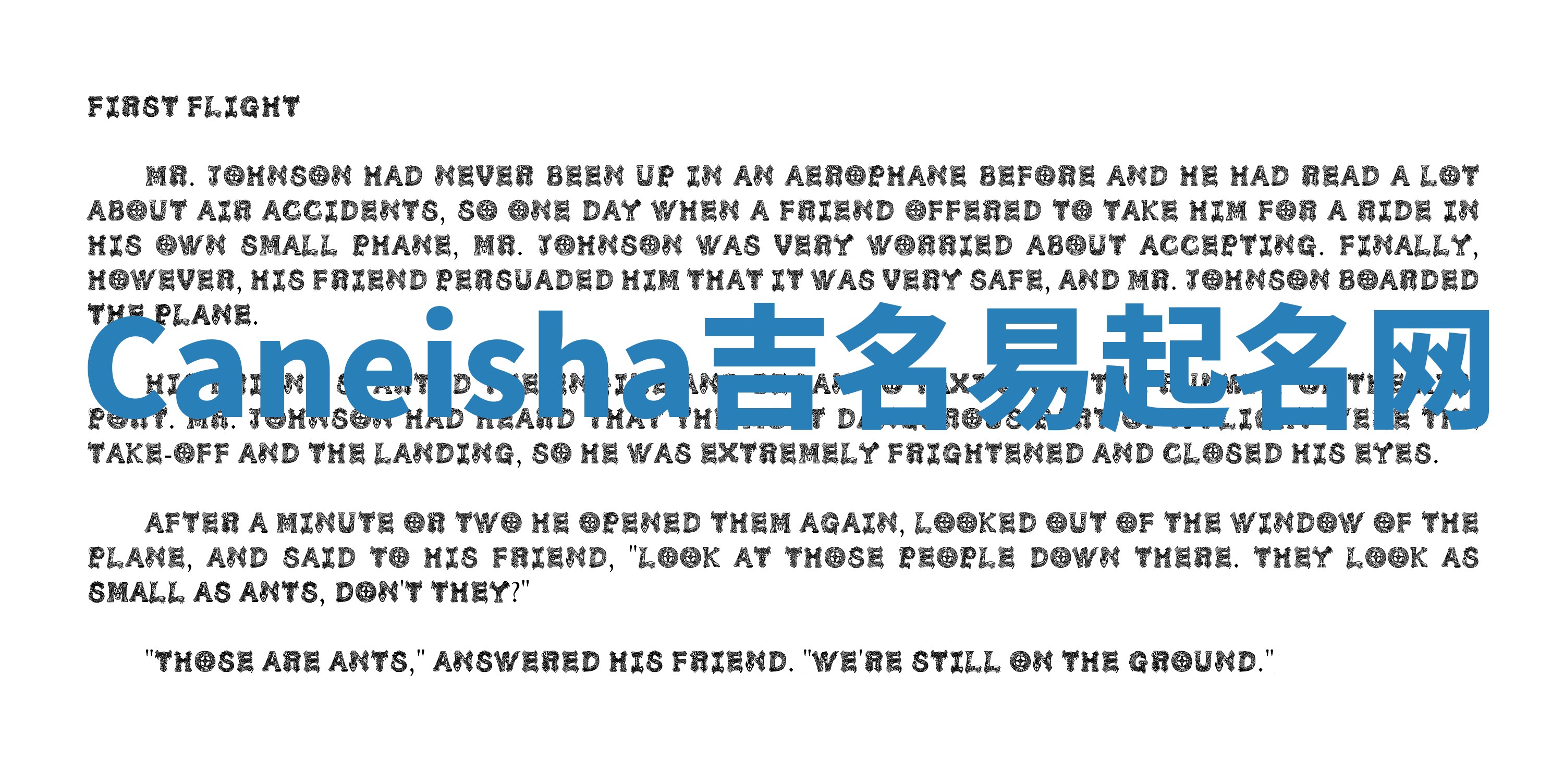 Caneisha吉名易起名网