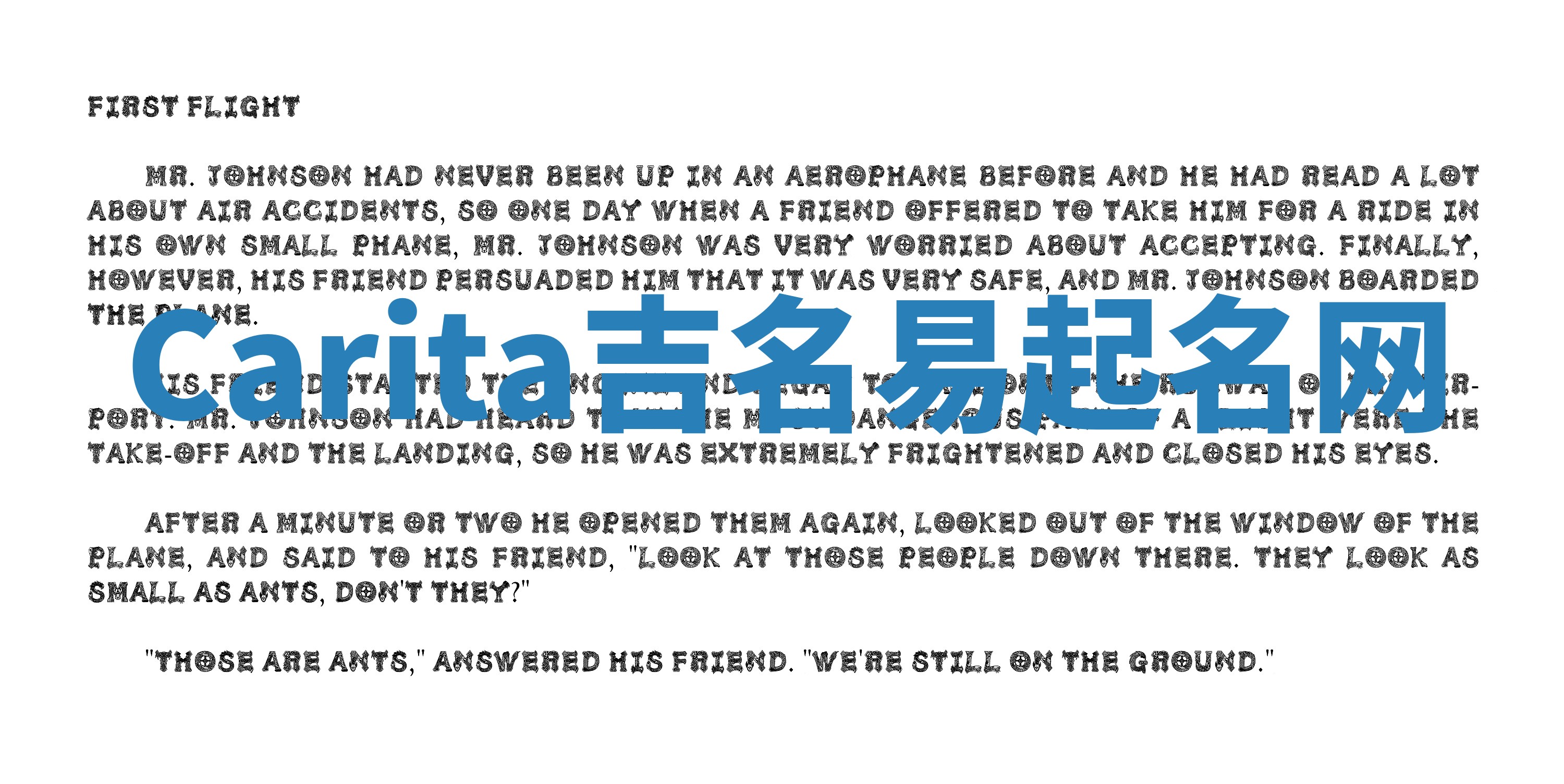 Carita吉名易起名网