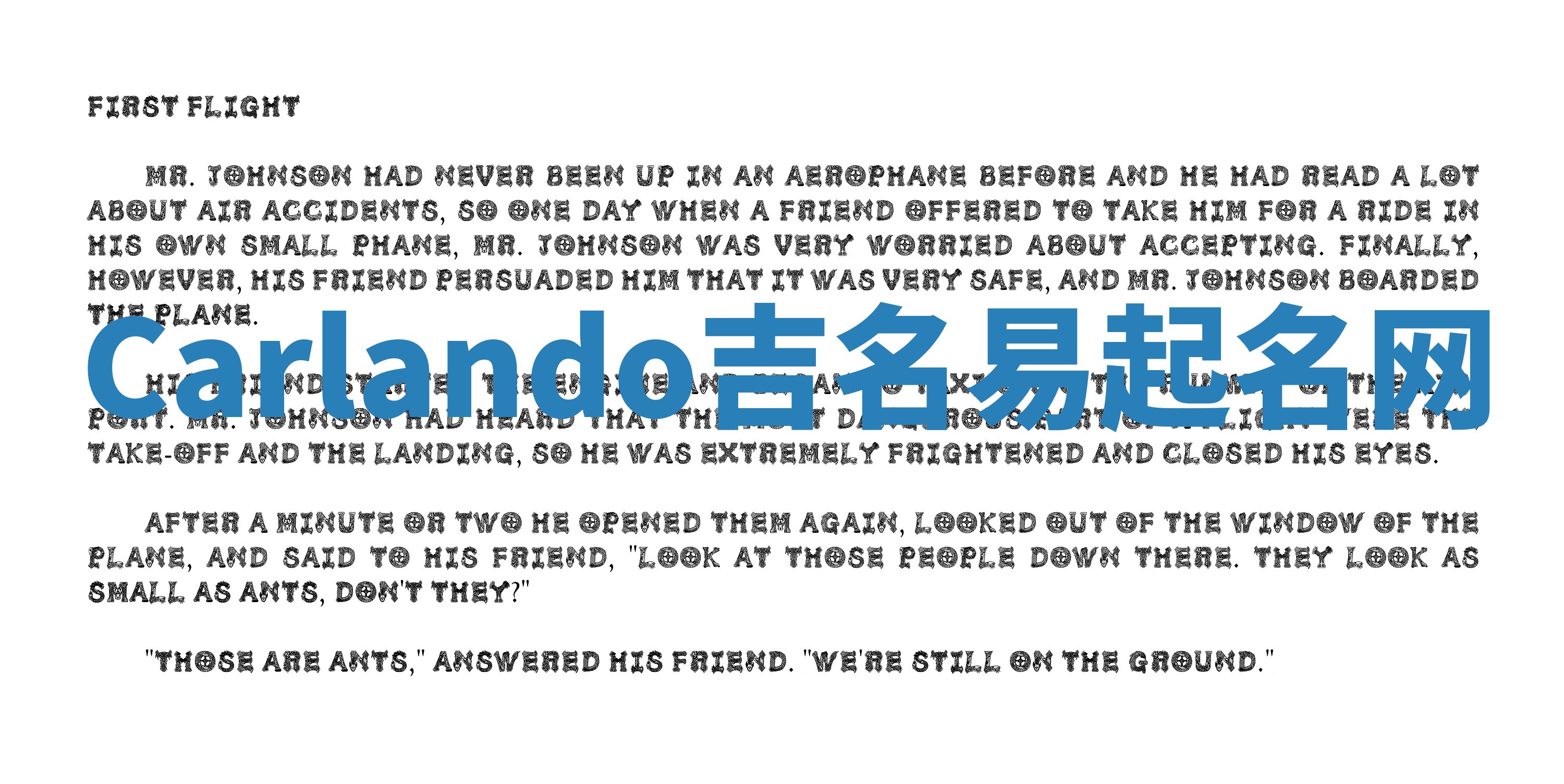 Carlando吉名易起名网