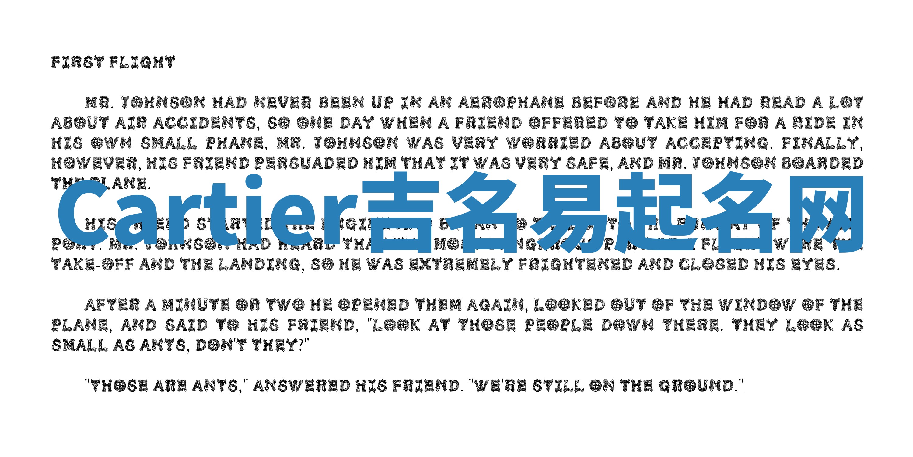 Cartier吉名易起名网