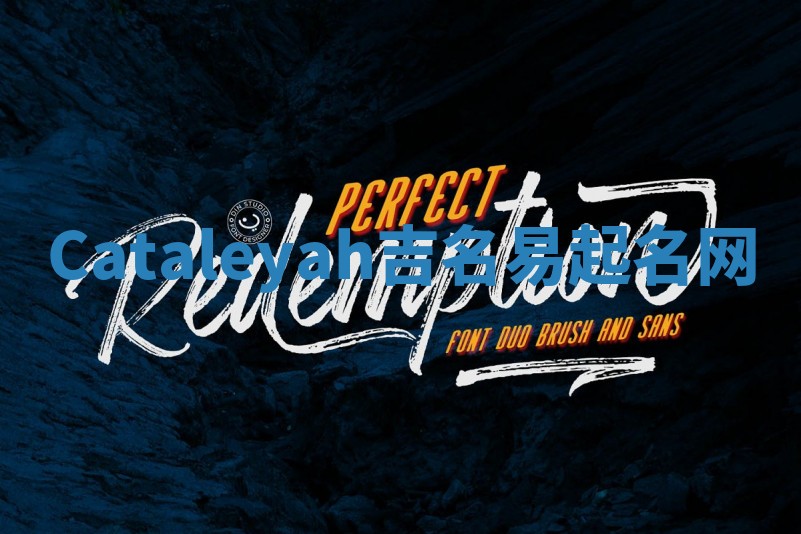 Cataleyah吉名易起名网