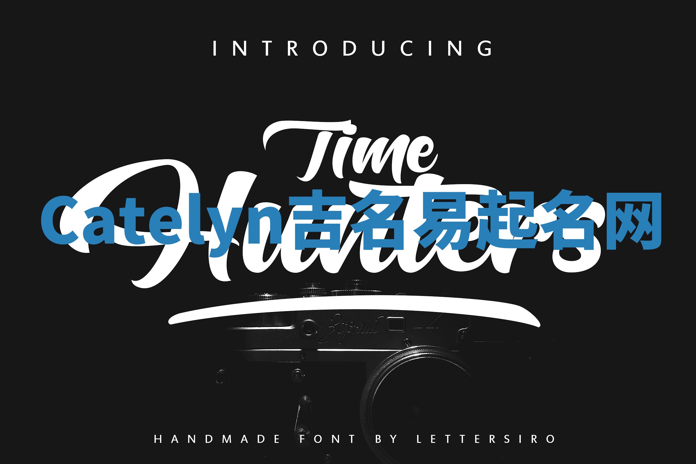 Catelyn吉名易起名网