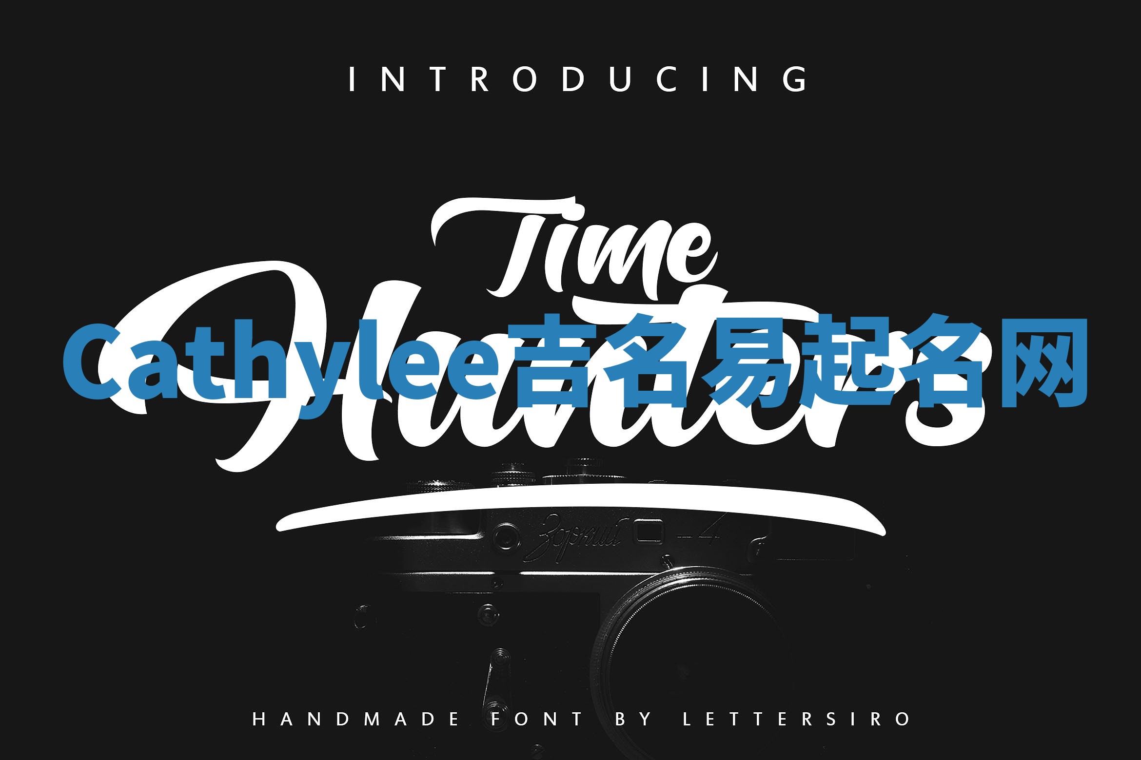 Cathylee吉名易起名网