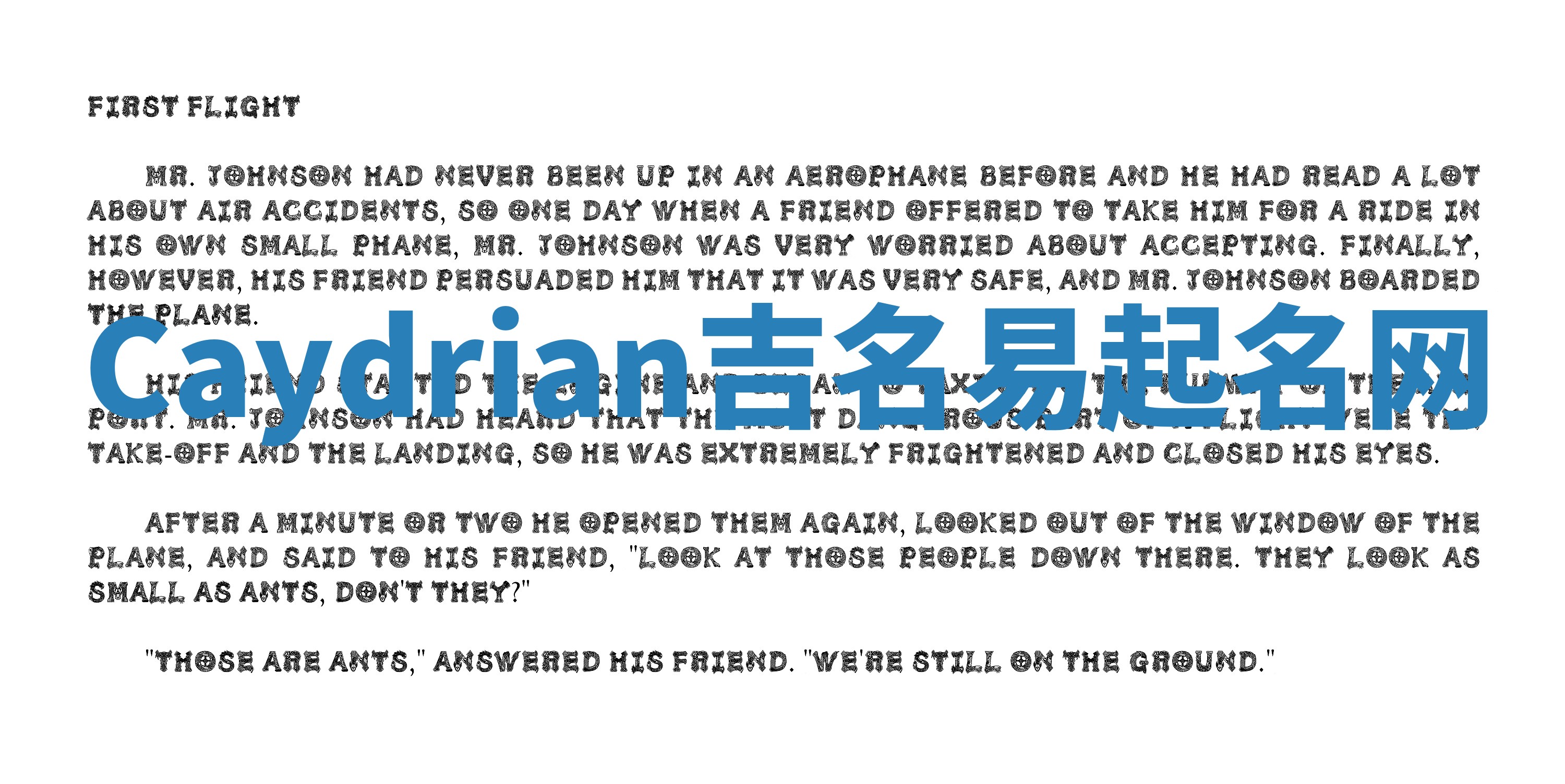 Caydrian吉名易起名网