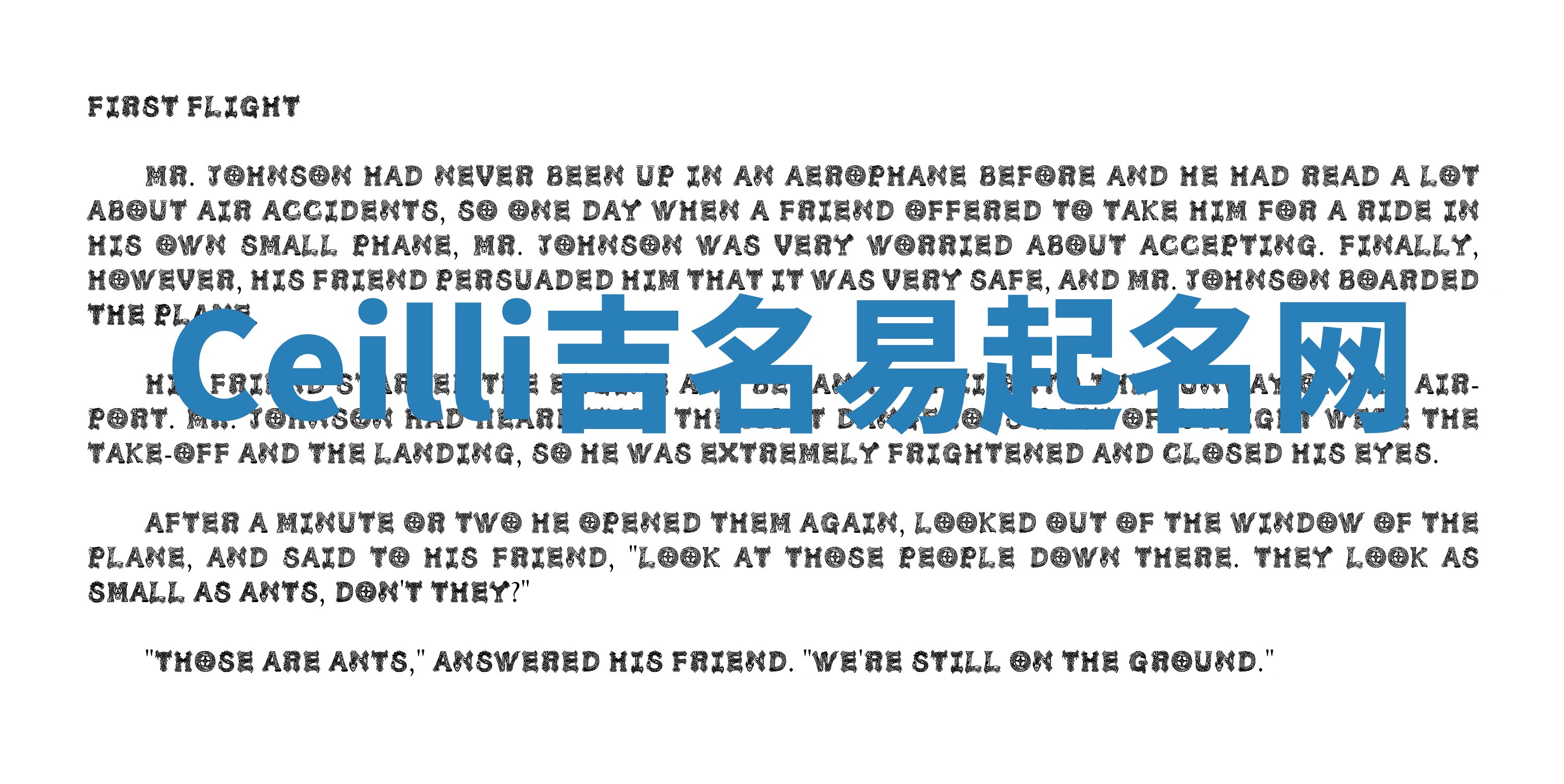 Ceilli吉名易起名网