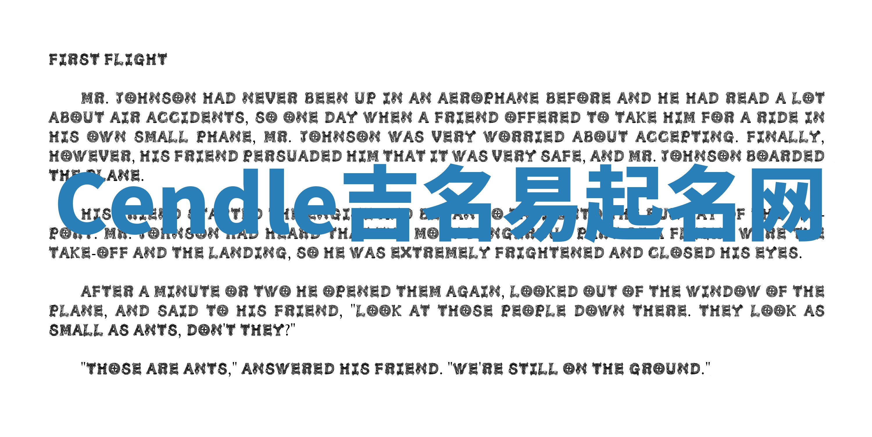 Cendle吉名易起名网