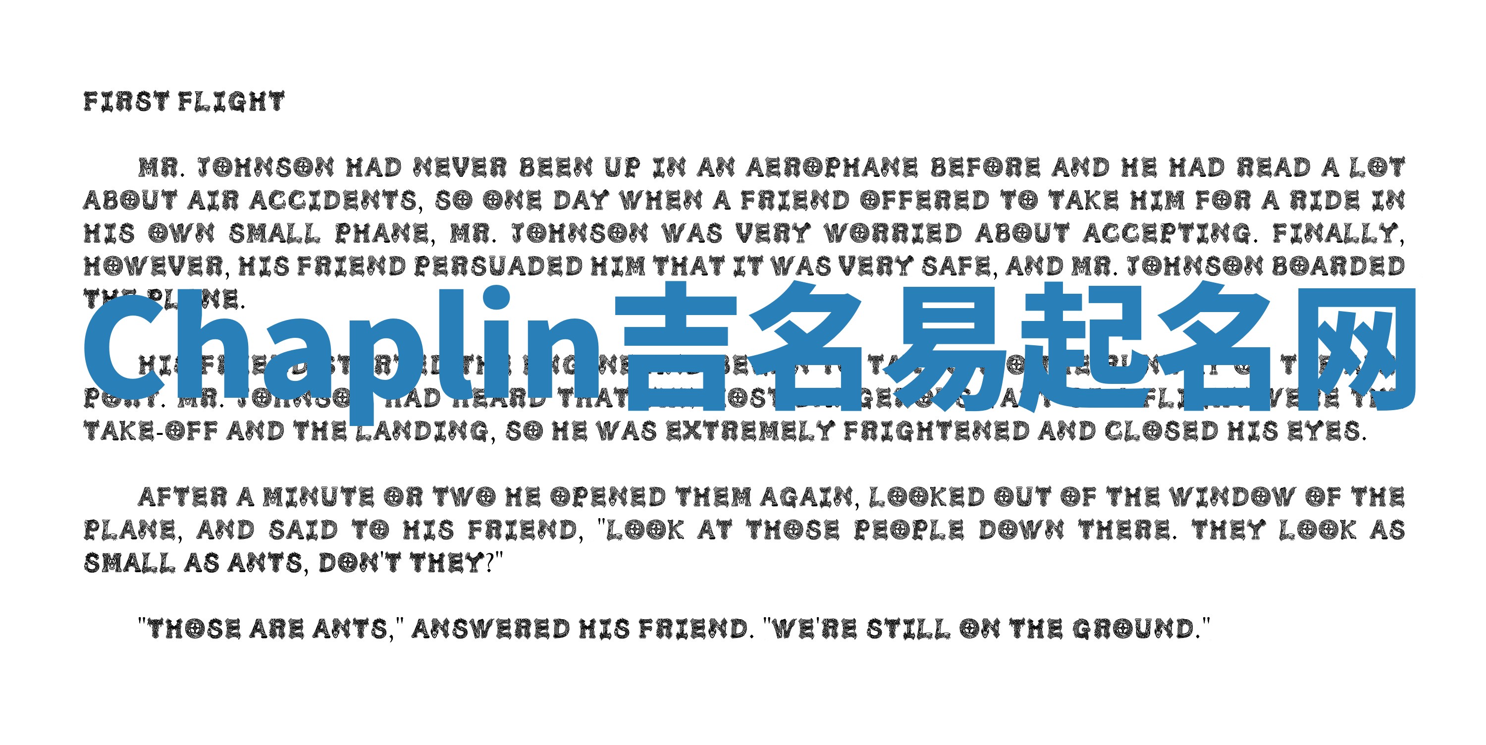 Chaplin吉名易起名网