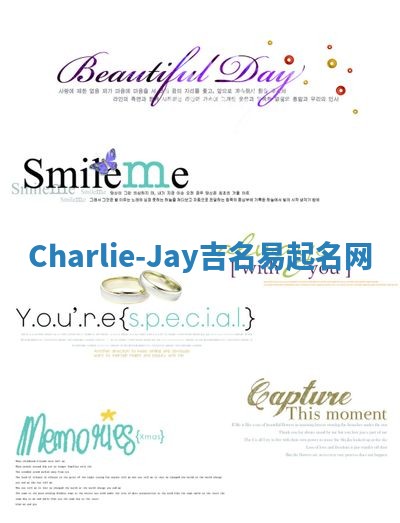 Charlie-Jay吉名易起名网