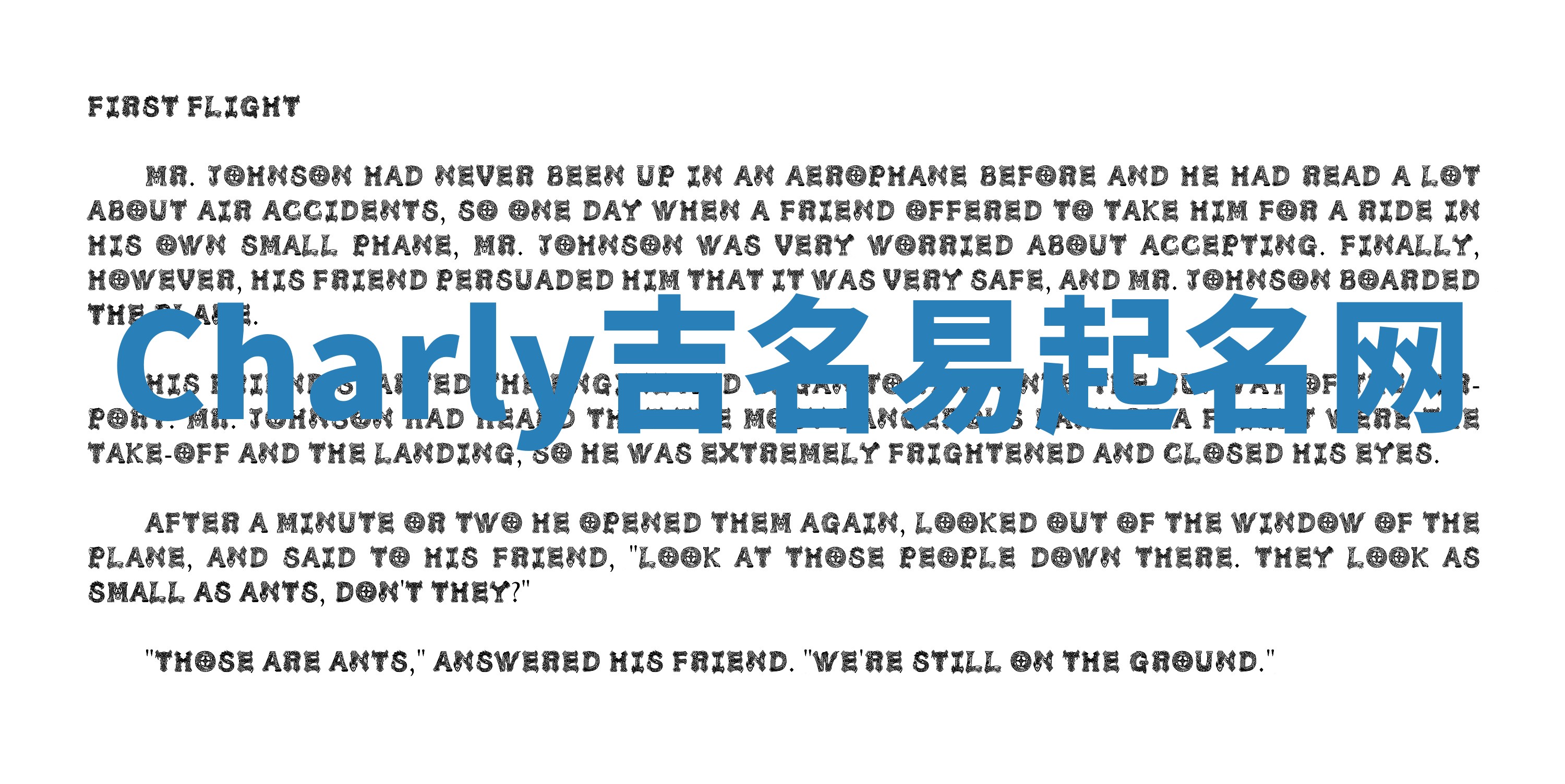 Charly吉名易起名网