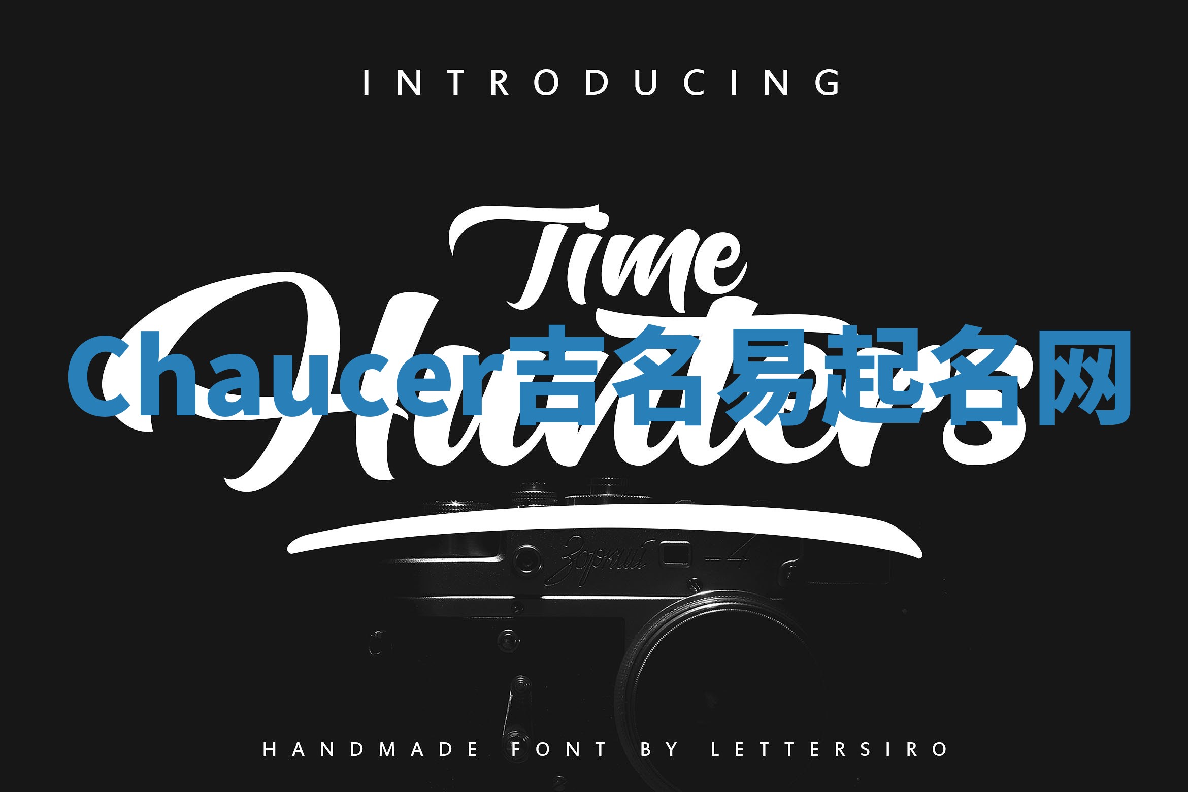 Chaucer吉名易起名网